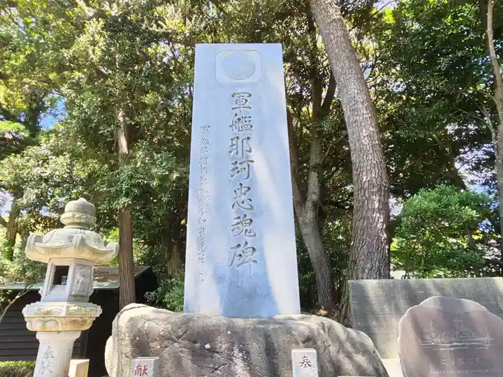 大洗磯前神社(茨城県)