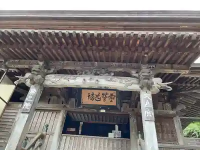 立石寺奥之院(山形県)
