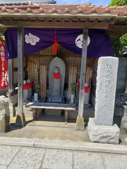 大久保山 自性院の地蔵