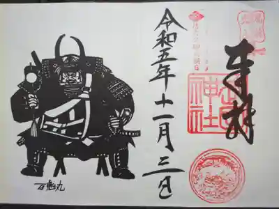 専用紙にその場で直書き