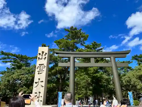 出雲大社の鳥居