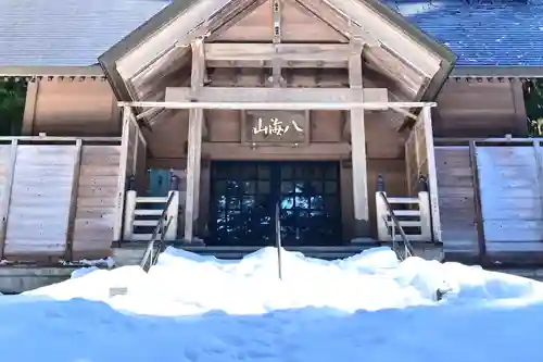 八海神社の本殿・本堂