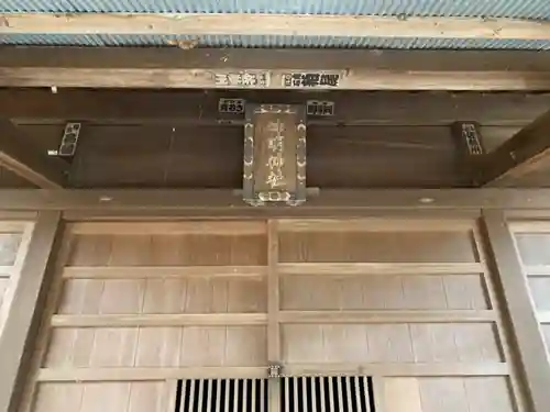 熊野神社のその他建物