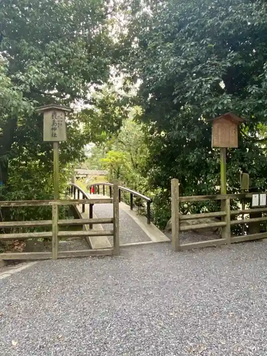 嚴島神社 (京都御苑)のその他建物