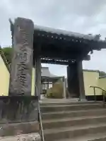 多聞寺の{uncategorized: "未分類", other: "その他", undefined: "問題あり", building: "その他建物", grave: "お墓", sacred_gate: "鳥居", guardian: "狛犬", statue: "像", buddha: "仏像", history: "歴史", nature: "自然", garden: "庭園", animal: "動物", pagoda: "塔", temizu: "手水舎", mountain_gate: "山門・神門", sanctuary: "本殿・本堂", subordinate: "末社・摂社", art: "芸術", scenery: "景色", jizo: "地蔵", ema: "絵馬", goshuin: "御朱印", omikuji: "おみくじ", items: "授与品その他", amulet: "お守り", goshuincho: "御朱印帳", eats: "食事", festival: "お祭り", votive_dance: "神楽", shichigosan: "七五三参", wedding: "結婚式", experience: "体験その他", initially: "初詣", around: "周辺", anti_infection: "感染症対策"}