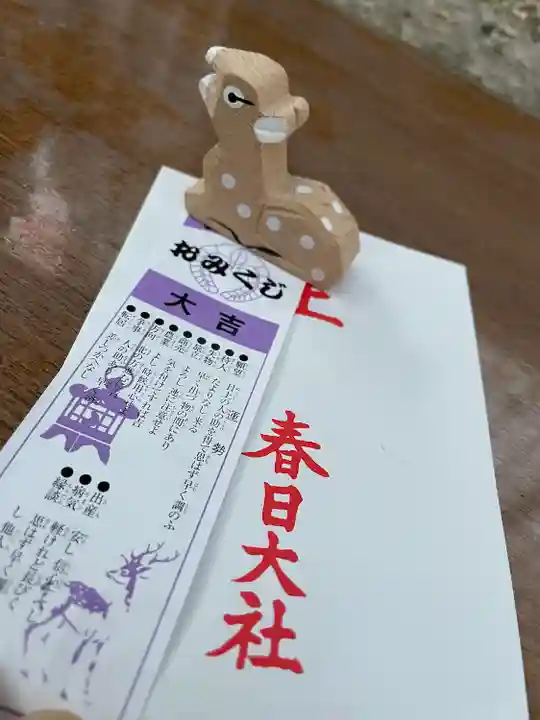 春日大社の授与品その他