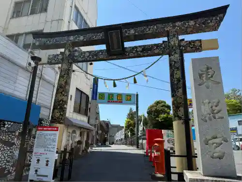 水戸東照宮(茨城県)