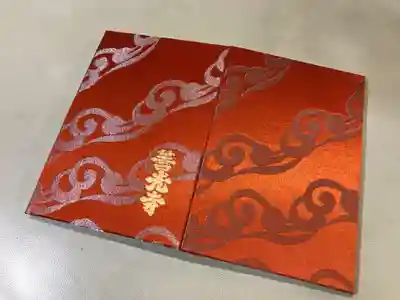 善光寺大勧進の御朱印帳