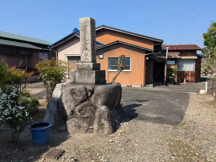 法華寺(岐阜県)