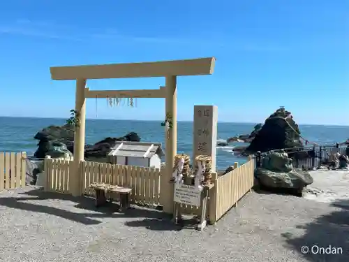 二見興玉神社(三重県)