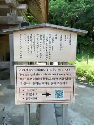 出雲大社(島根県)