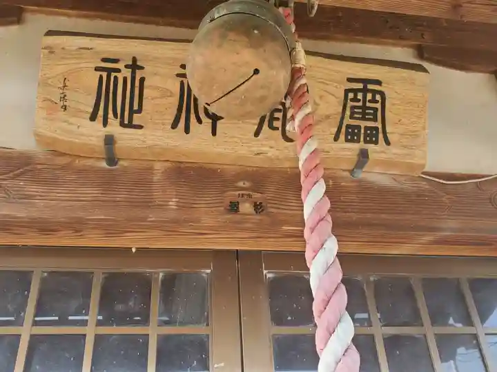 雷電神社(邑楽町中野)(群馬県)