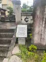 専念寺の建物その他