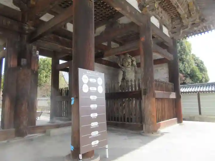 仁和寺(京都府)