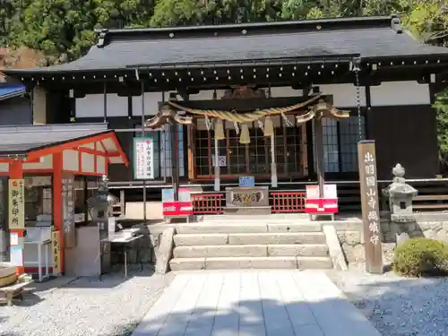 山寺日枝神社の本殿・本堂