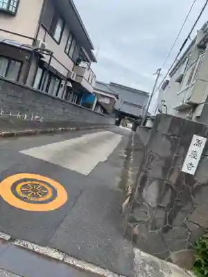 周慶寺のその他建物