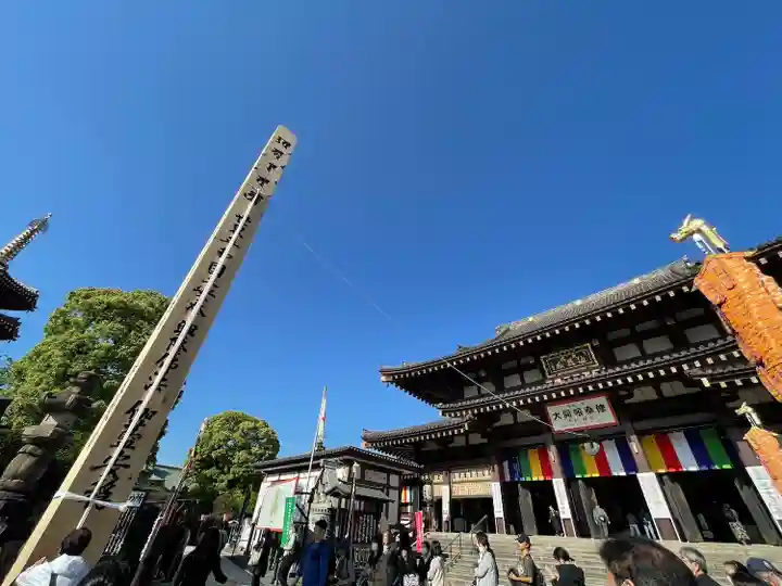 川崎大師(平間寺)(神奈川県)