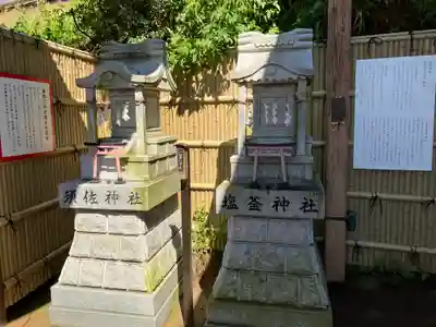 塩澤寺の末社・摂社
