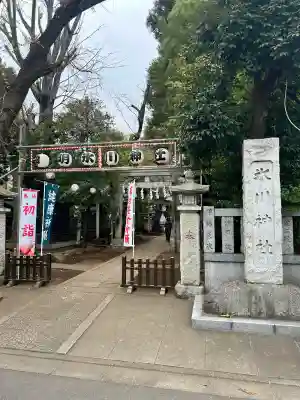 神明氷川神社(東京都)