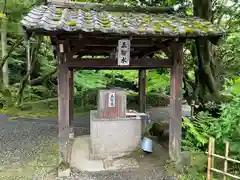 今熊野観音寺(京都府)