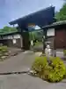 安楽寺の山門・神門