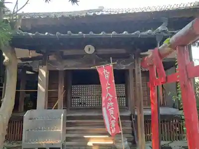 普門院の本殿・本堂