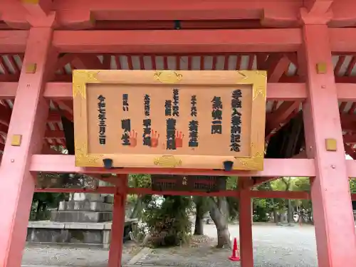 住吉大社の{uncategorized: "未分類", other: "その他", undefined: "問題あり", building: "その他建物", grave: "お墓", sacred_gate: "鳥居", guardian: "狛犬", statue: "像", buddha: "仏像", history: "歴史", nature: "自然", garden: "庭園", animal: "動物", pagoda: "塔", temizu: "手水舎", mountain_gate: "山門・神門", sanctuary: "本殿・本堂", subordinate: "末社・摂社", art: "芸術", scenery: "景色", jizo: "地蔵", ema: "絵馬", goshuin: "御朱印", omikuji: "おみくじ", items: "授与品その他", amulet: "お守り", goshuincho: "御朱印帳", eats: "食事", festival: "お祭り", votive_dance: "神楽", shichigosan: "七五三参", wedding: "結婚式", experience: "体験その他", initially: "初詣", around: "周辺", anti_infection: "感染症対策"}