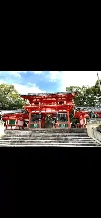 八坂神社(祇園さん)(京都府)