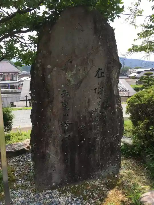 瑠璃光寺のその他建物