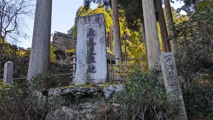 茶宗明神社(大神宮社)(京都府)