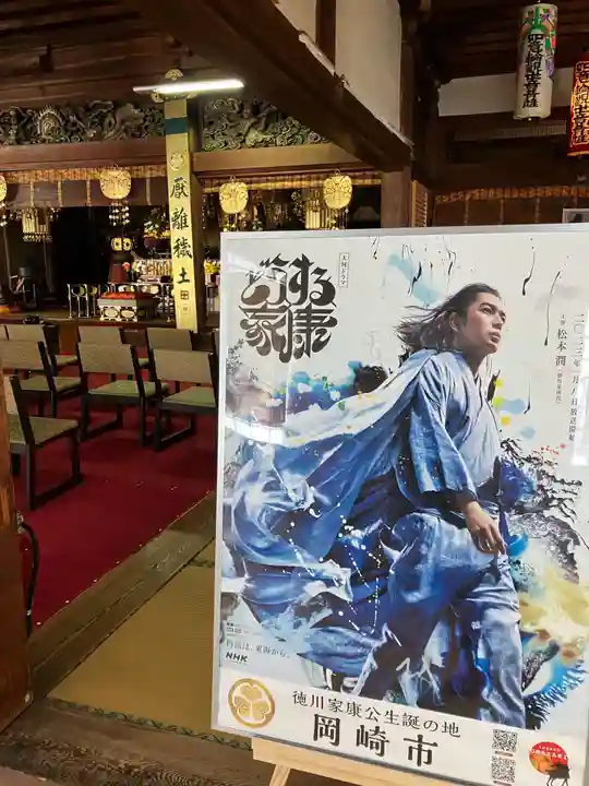 大樹寺(松安院大樹寺)の本殿・本堂