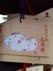 鷲神社の絵馬