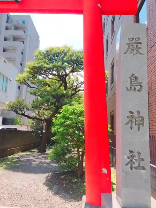 羽衣町厳島神社(関内厳島神社・横浜弁天)のその他建物