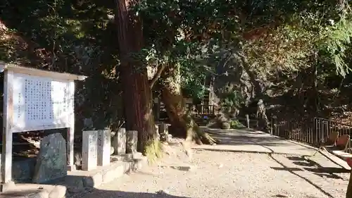 丸滝不動尊のその他建物