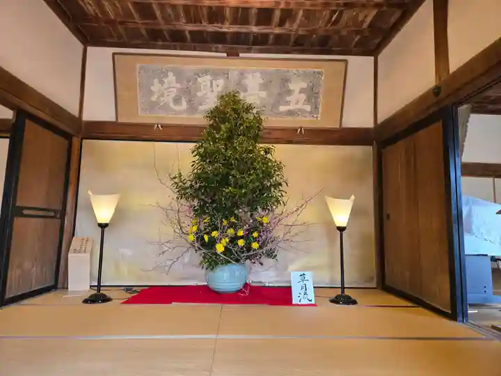 竹林寺(高知県)