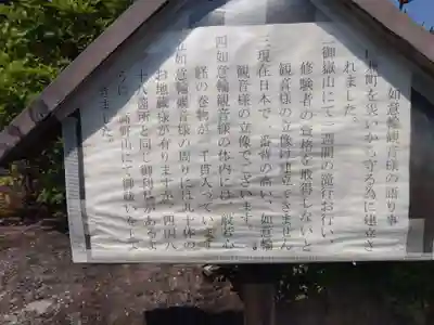 常光寺(福井県)