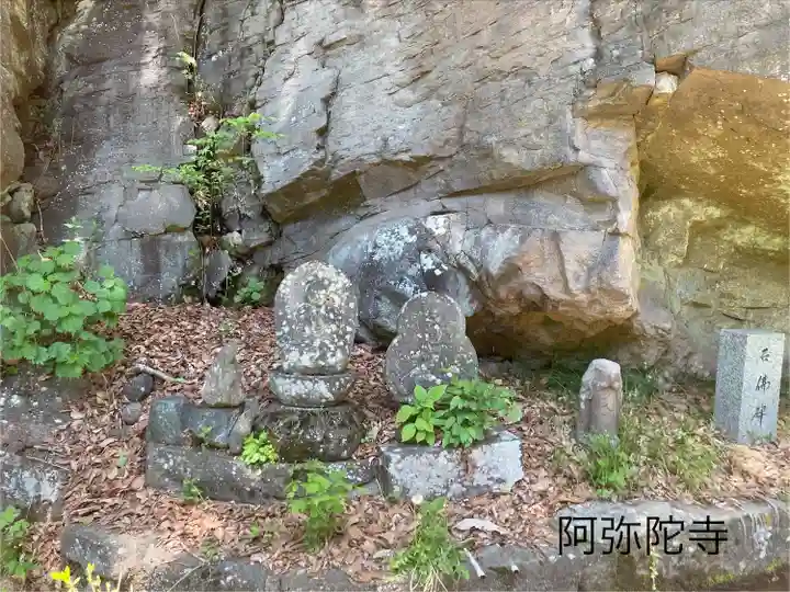 阿弥陀寺(長野県)