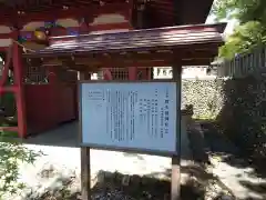 賀久留神社(静岡県)