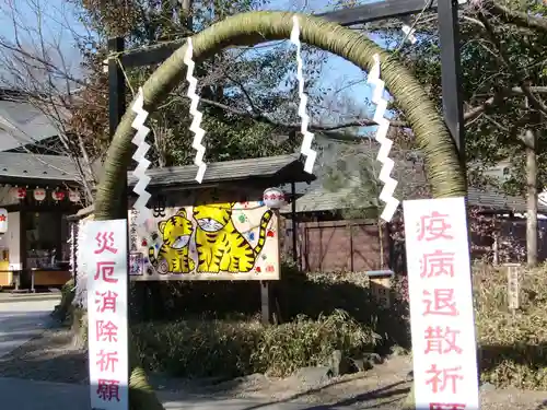 櫻木神社のその他建物