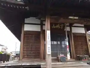 徳宝院 清龍殿(愛知県)
