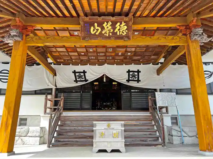 妙法寺の本殿・本堂