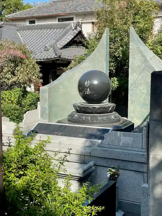 薬王寺(東京都)