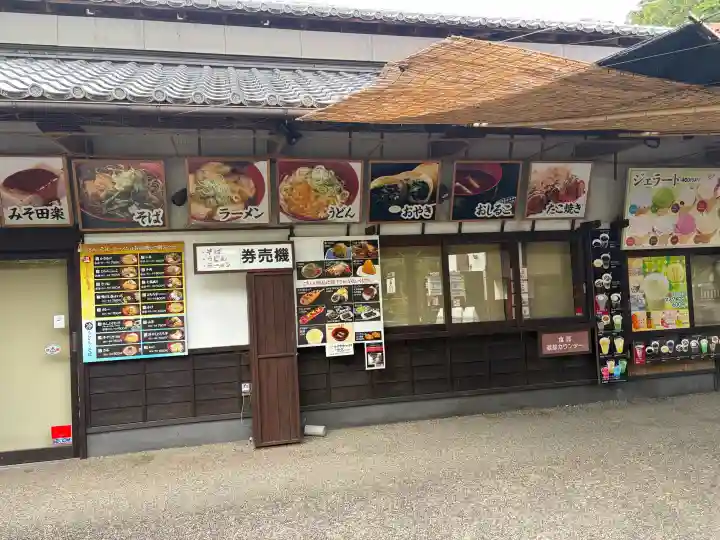小國神社(静岡県)