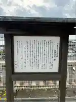 亀山八幡宮(山口県)