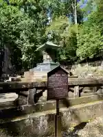 日光東照宮奥宮拝殿(栃木県)