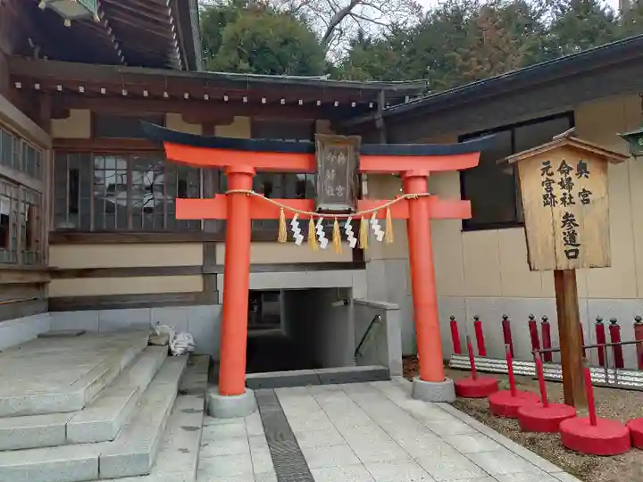竹駒神社(宮城県)