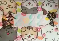 御井神社の御朱印