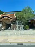 成福院(和歌山県)