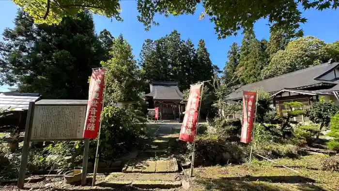 御法山　円福寺の建物その他