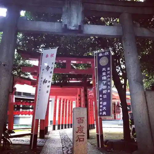 金王八幡宮の周辺